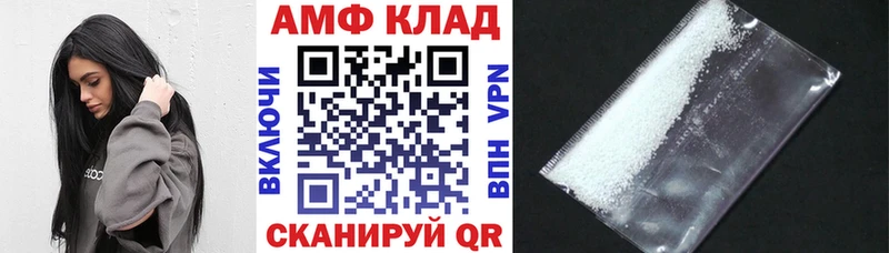 АМФ 97%  Соль-Илецк 