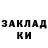 ЭКСТАЗИ mix Mank Garonx