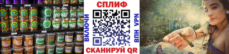Canna-Cookies конопля  Соль-Илецк 