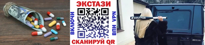 Экстази бентли  наркотики  Соль-Илецк 