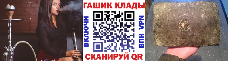 Гашиш Premium  Соль-Илецк 