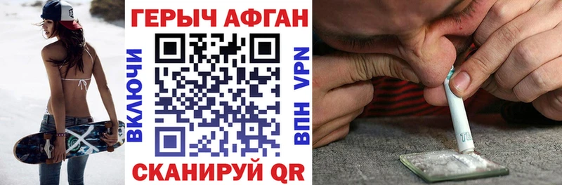 mega ССЫЛКА  Соль-Илецк  Героин герыч 