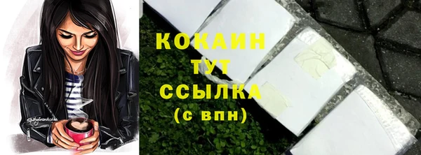 мефедрон мука Аркадак