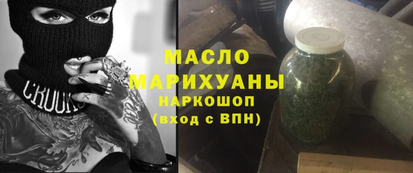 кристаллы Балахна