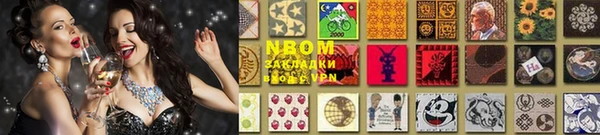 кристаллы Балахна