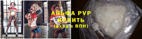 сатива Балабаново