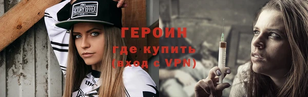 сатива Балабаново