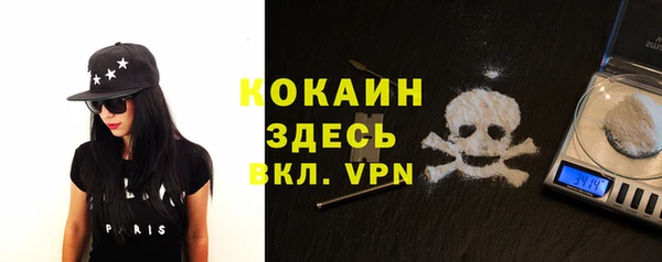 мефедрон мука Аркадак