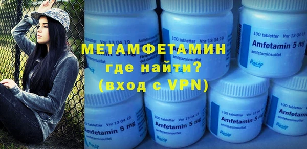мефедрон мука Аркадак