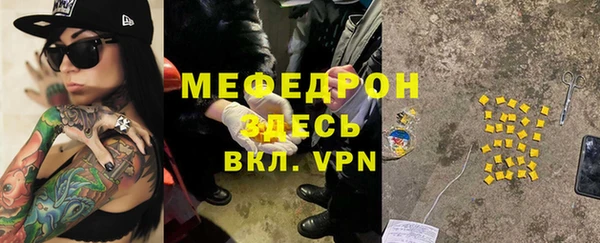 тгк Арсеньев