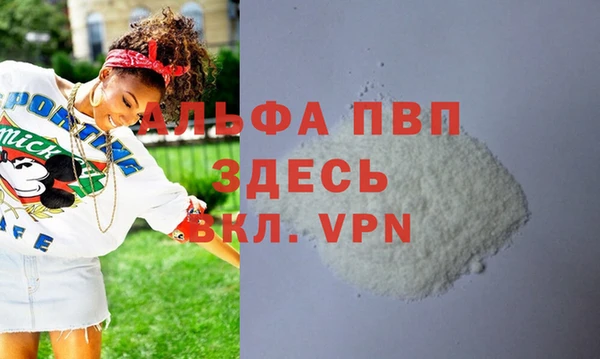 кристаллы Балахна