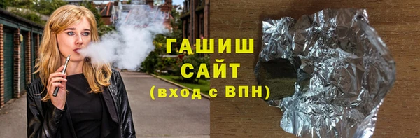 тгк Арсеньев
