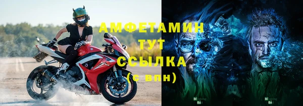 мефедрон мука Аркадак