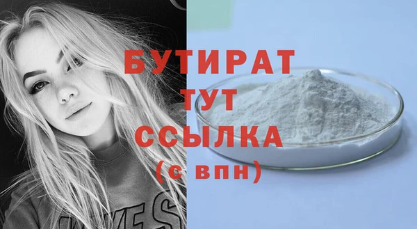 сатива Балабаново