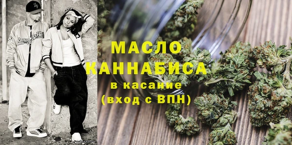 мефедрон мука Аркадак