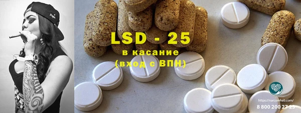 сатива Балабаново
