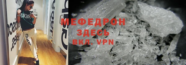 сатива Балабаново
