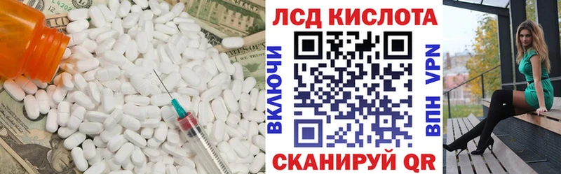 LSD-25 экстази ecstasy  Соль-Илецк 