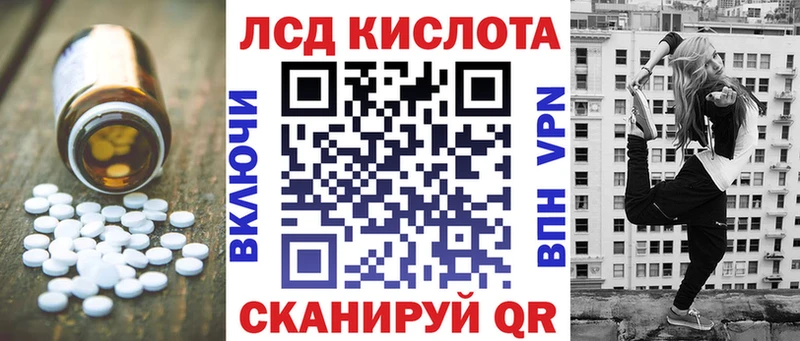 Лсд 25 экстази ecstasy Соль-Илецк