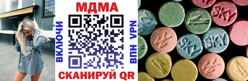 MDMA crystal Соль-Илецк