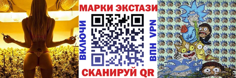 Марки N-bome 1500мкг  Соль-Илецк 