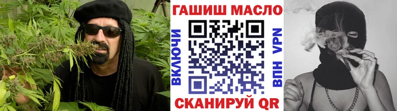 купить наркоту  Соль-Илецк  ТГК вейп 